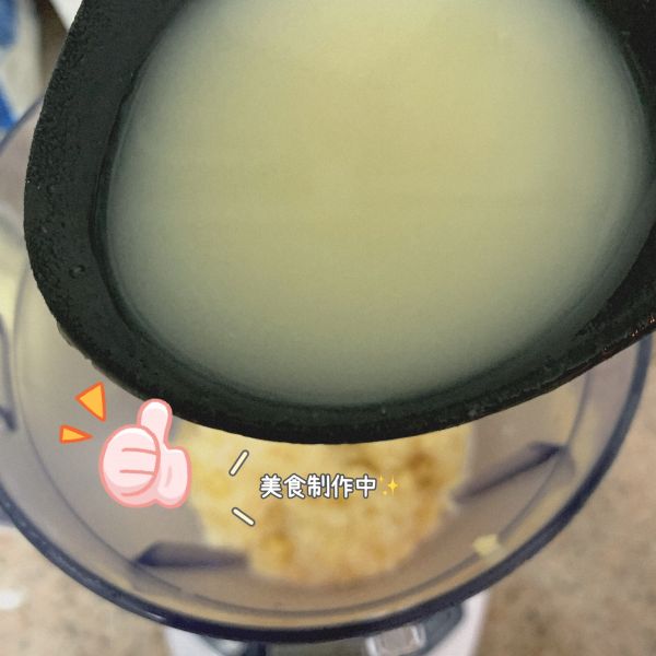 可可奶茶绿豆糕