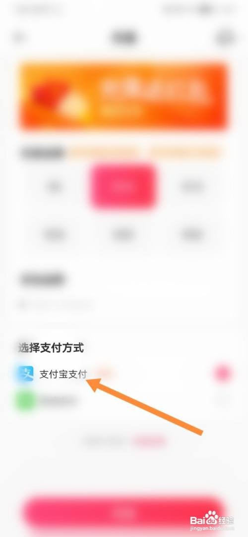 租号玩怎样预先充值