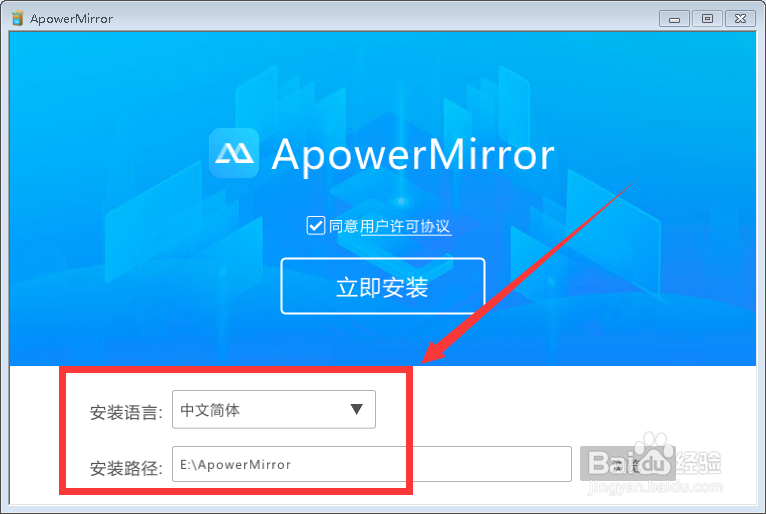 电脑屏幕如何同步到手机