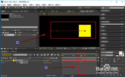 怎么使用AE做一个简单的动画