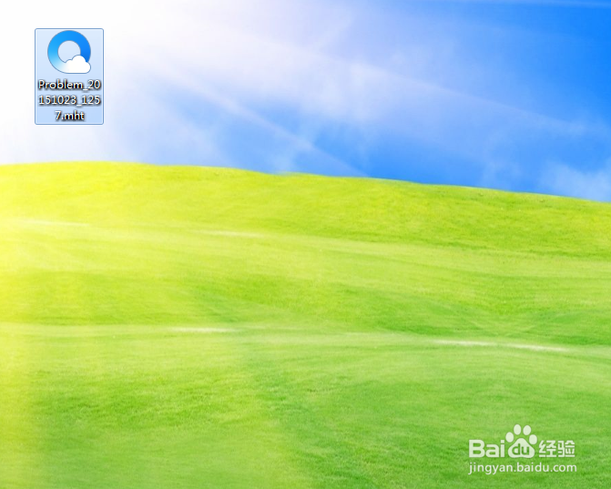 Win7自带的屏幕录制功能的使用方法