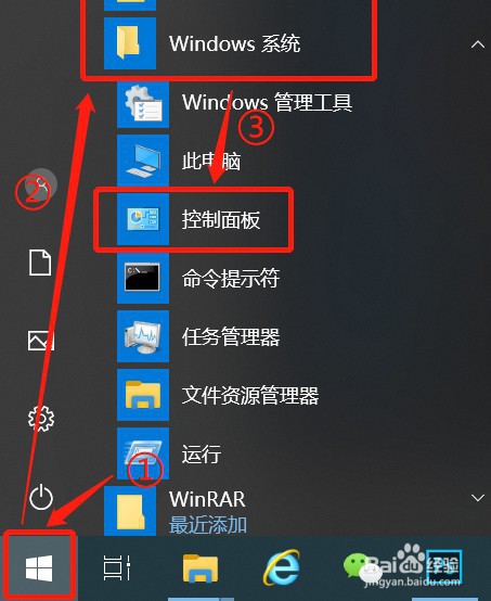 win10浏览器打不开?