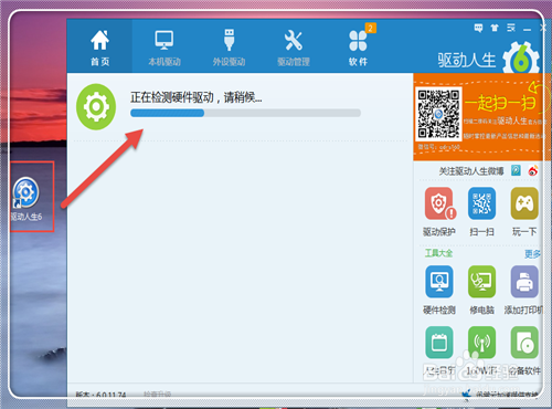 DNS错误怎么设置