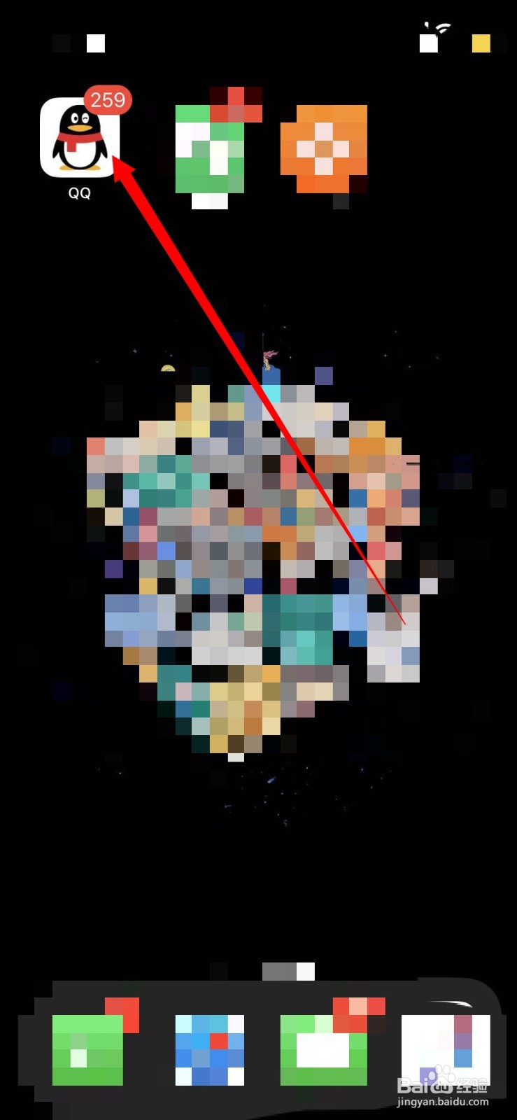 qq红包西兰花怎么画