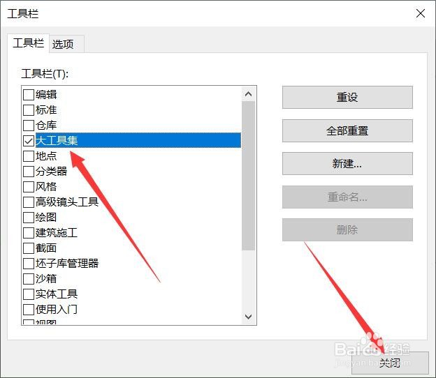 su右边的工具栏怎么调出来