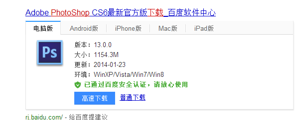 图片制作软件怎么下载