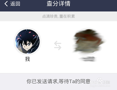 芝麻信用猜猜怎么猜?怎么猜猜芝麻友的分数高低?