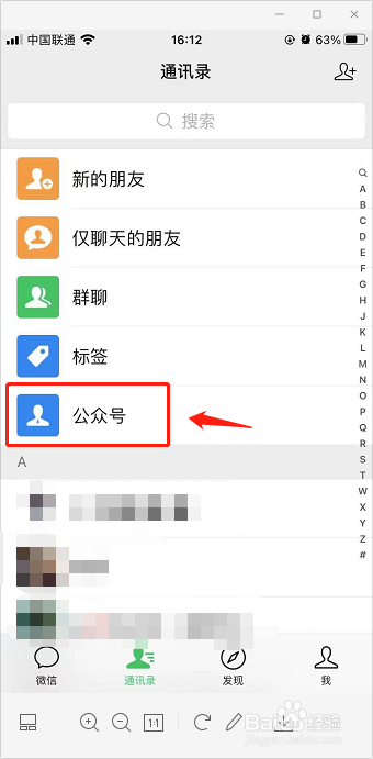 如何查询顺丰快递单号
