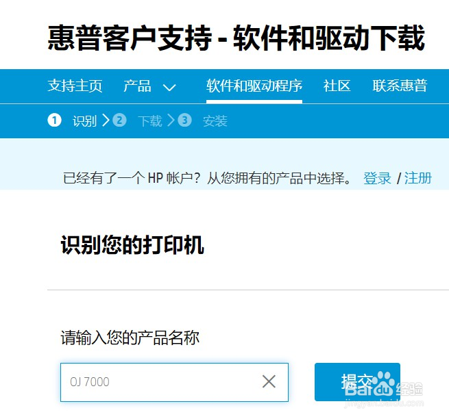 HP DeskJet 2678 打印测试页正常打印文档有缺失