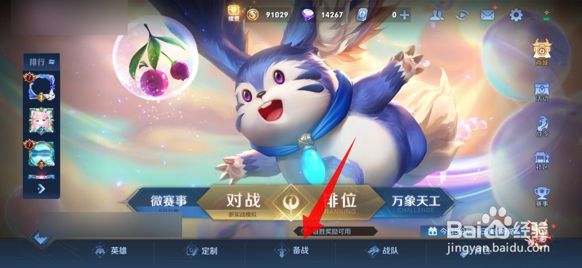 黑切和碎星锤一起出怎么计算