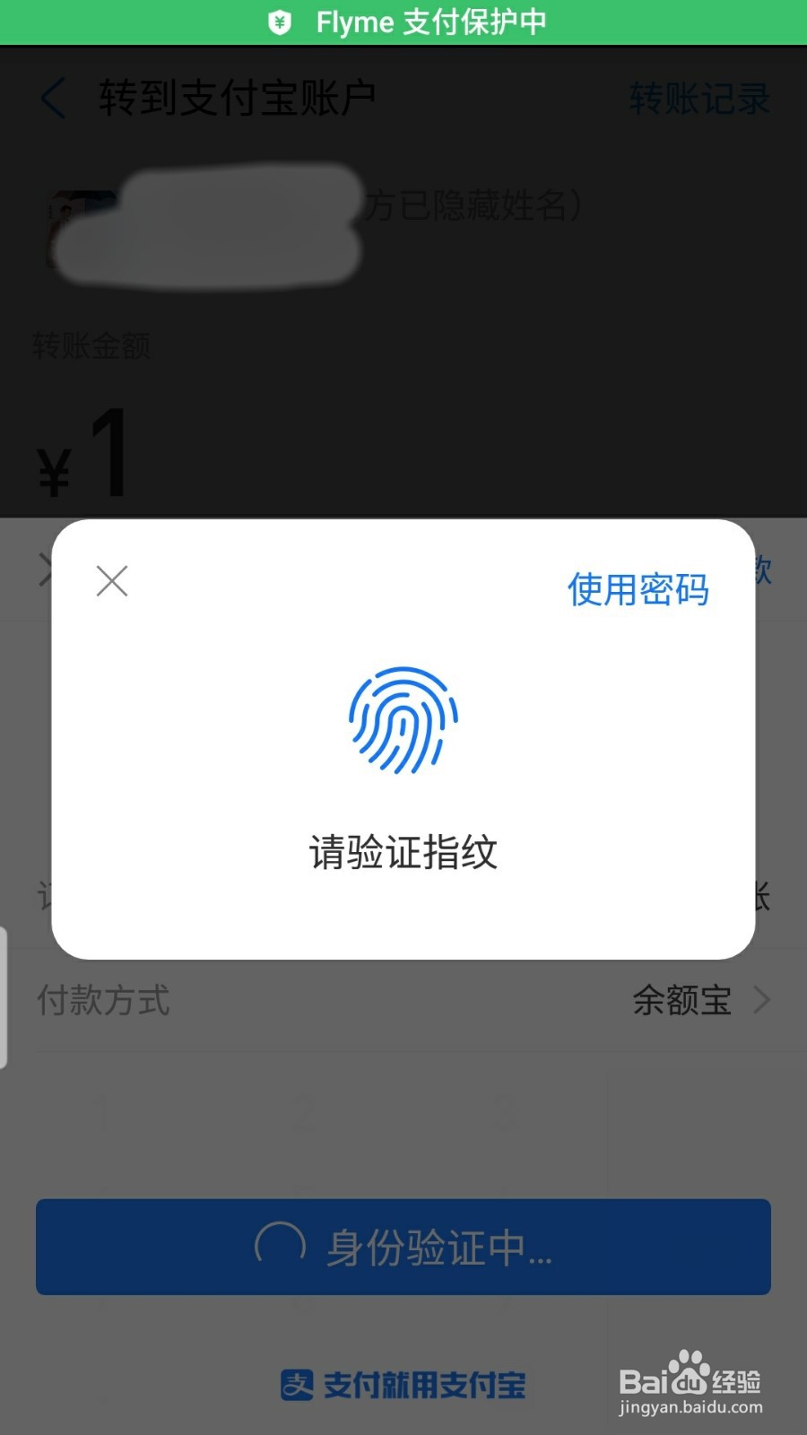 支付宝怎么设置24小时到账