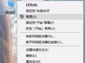 解决Win10网页不能输入中文的问题