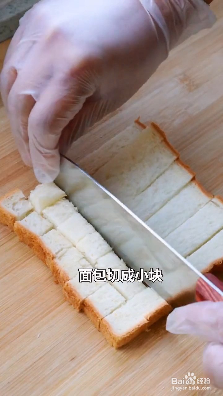 如何制作好吃面包披萨