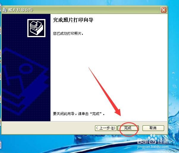 电脑版微信收到图片后如何下载打印