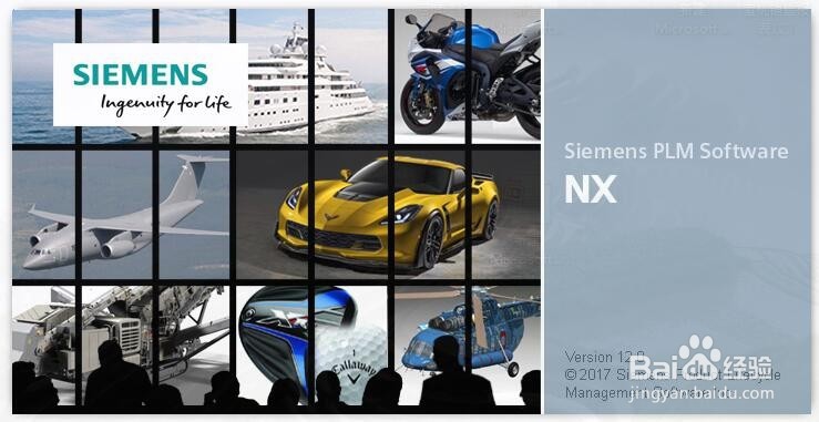 NX12.0/UG12.0安装教程