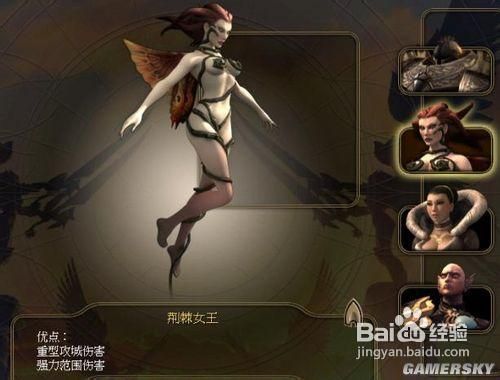 半神游戏全过程攻略之二