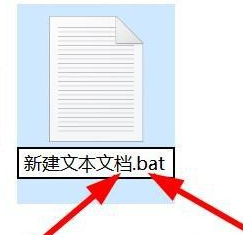 win10怎么把txt格式改成bat