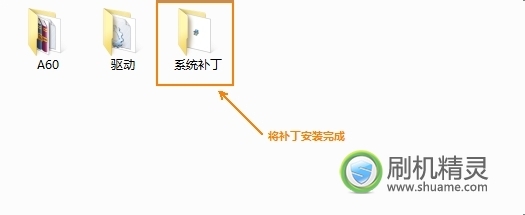 联想A60 官方恢复教程