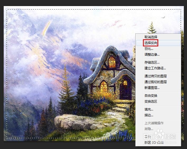 ps怎么做彩色边框