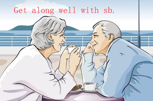 “与某人好好相处”用英语怎样表达