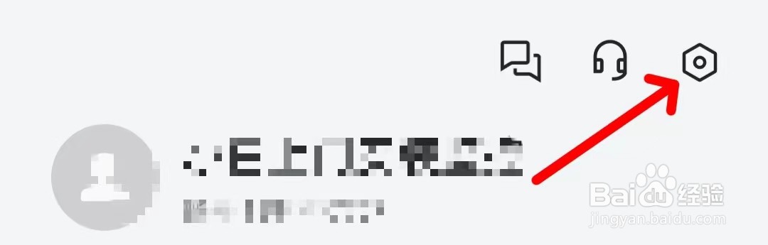 小游戏怎么找到实名查询