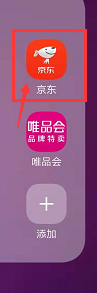 京东上怎么开店铺