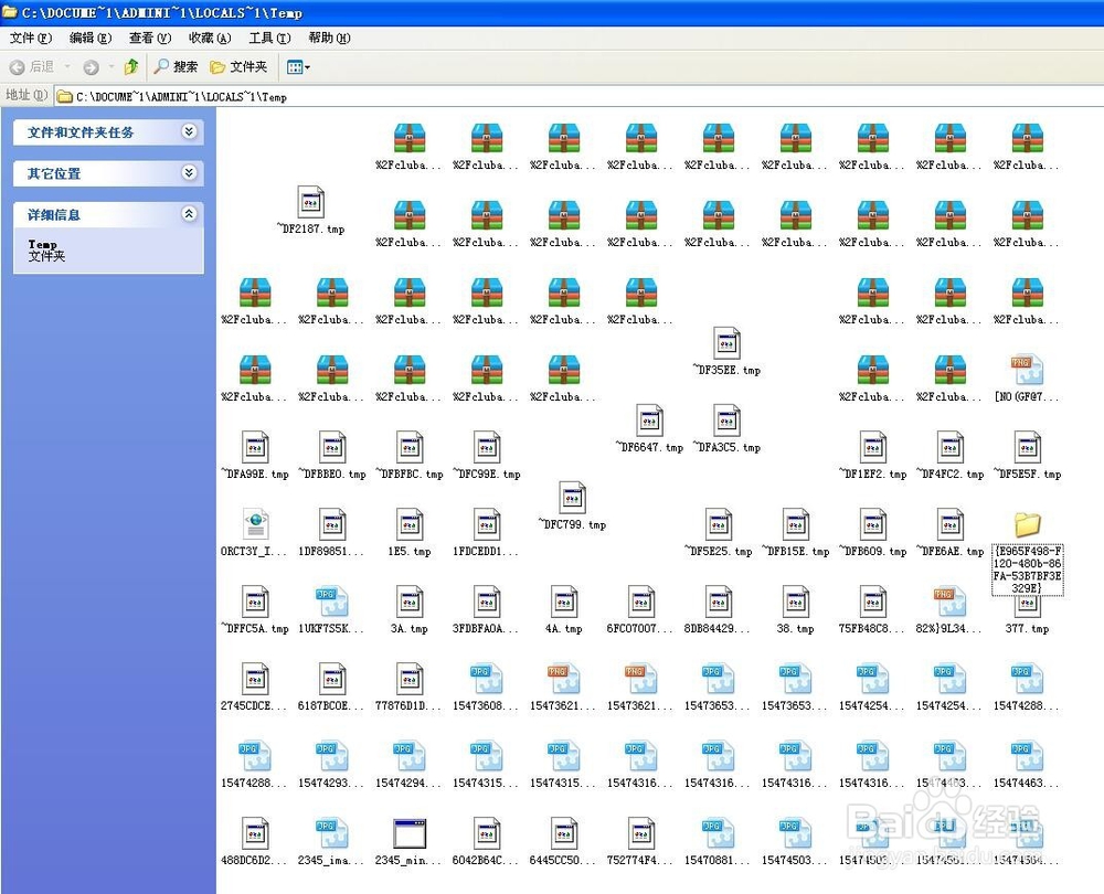 加快电脑运行速度，清理缓存数据小妙招