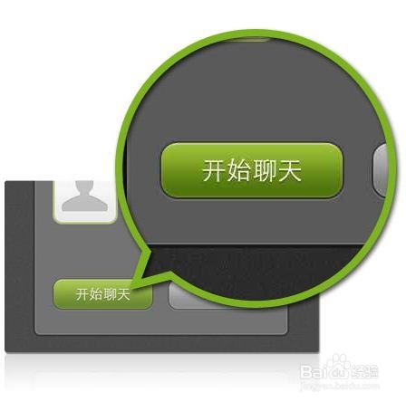 微信使用技巧：如何使用摇一摇