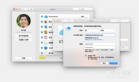 如何在你的windows PC设备上设置icloud？
