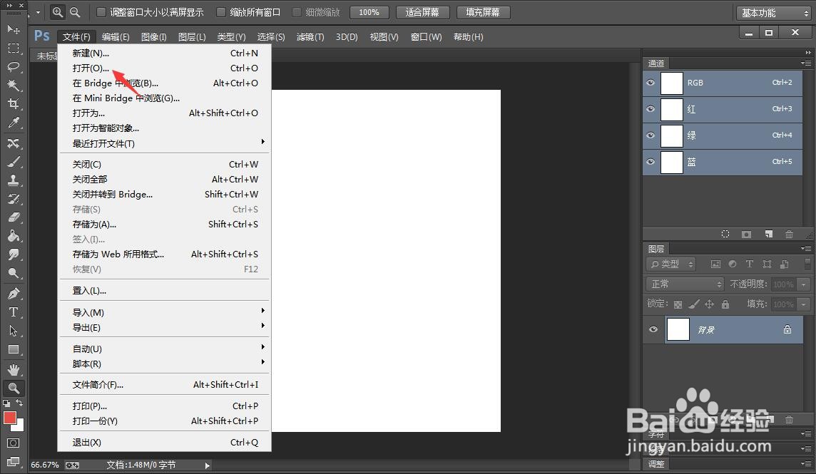 ps怎么把图片素材添加进去