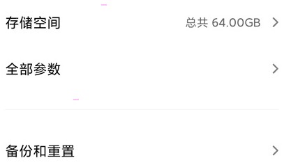 小米11wifi慢怎么解决