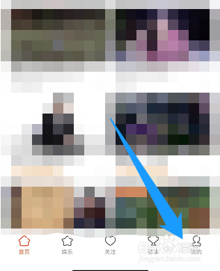 斗鱼里面的售后订单在哪里查看？
