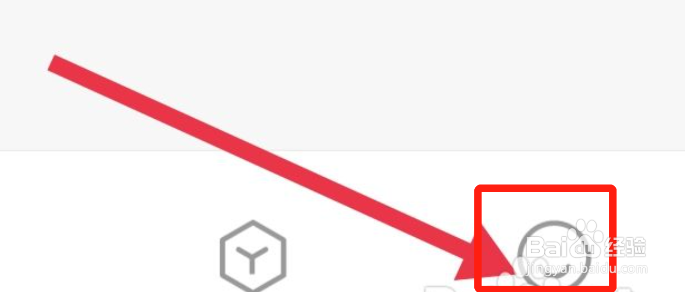 手机米家app怎样找到自动发现设备