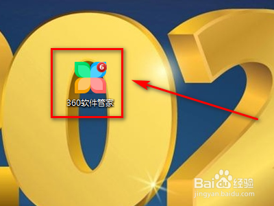 如何操作360软件管家上的下载工具功能？