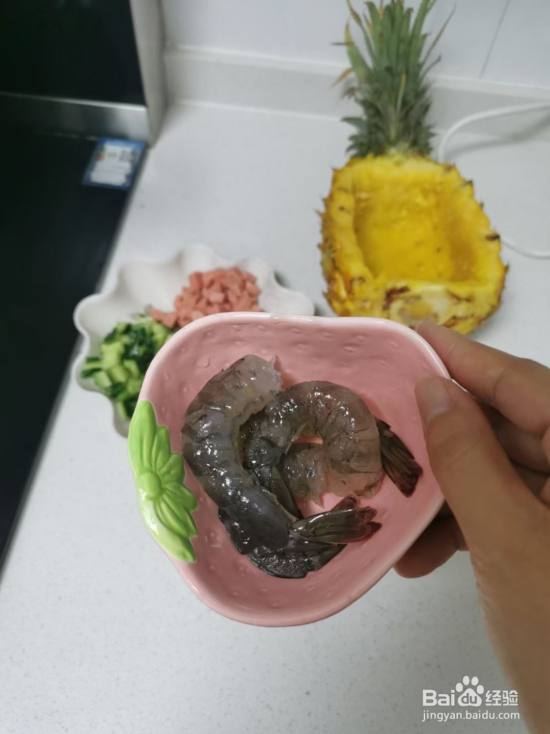 菠萝饭怎么做好吃