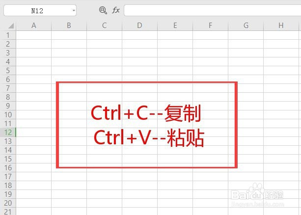 <b>WPS有哪些办公快捷键</b>