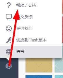 怎样将照片变为漫画？