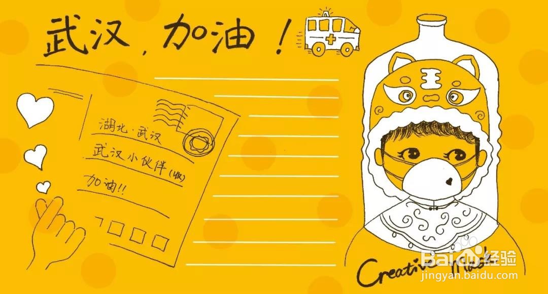 幼儿园大班简单手抄报