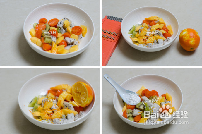 第二十一期乐扣乐扣杯西式美食创意秀—橙汁水果沙拉