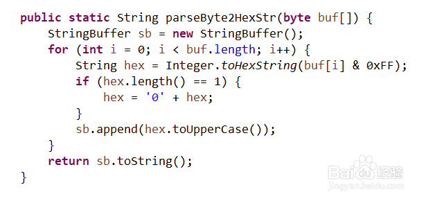 如何在系统中使用aes加密和解密