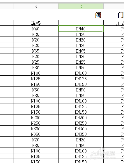 怎么使用wps表格在某列前统一加一个字母