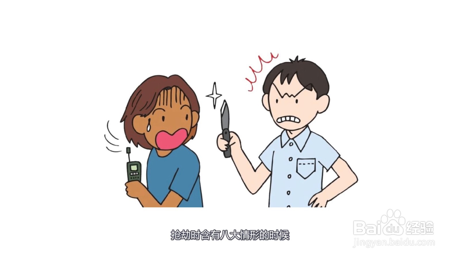 抢劫犯判多少年