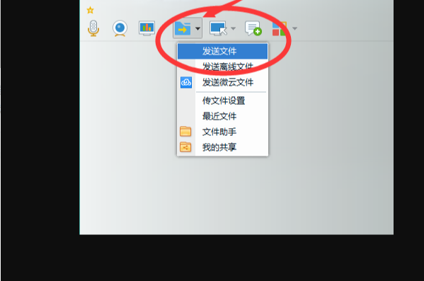 4G文件怎么传送