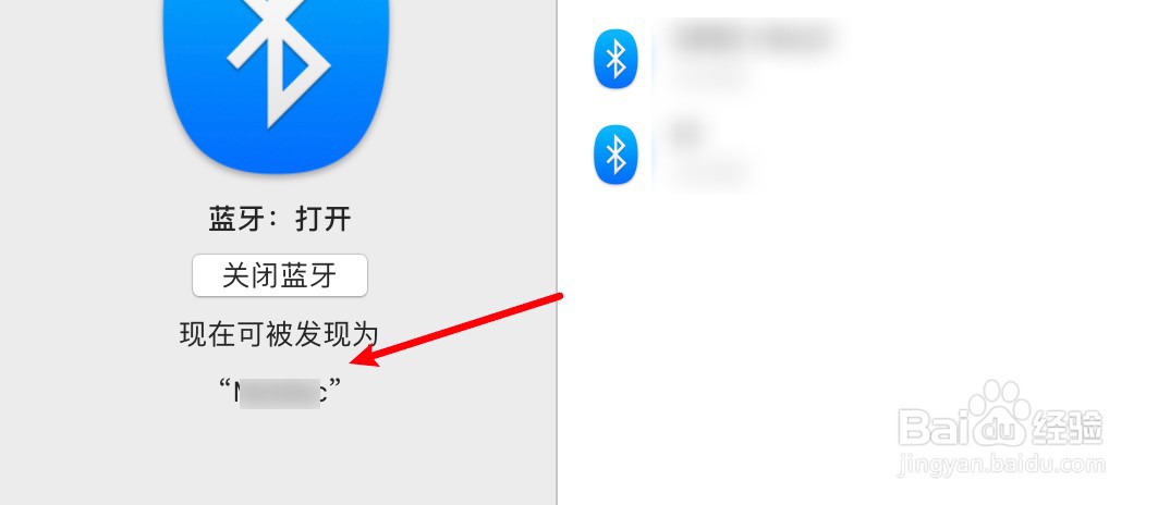 苹果电脑蓝牙怎么开