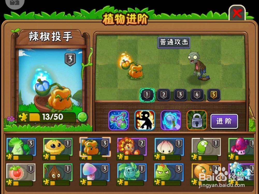 冰河最后一关怎么过