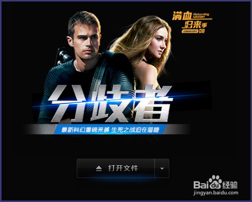 电影怎样制作gif动图