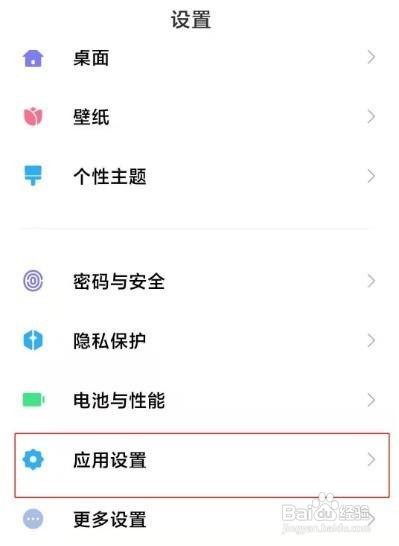 钉钉悬浮窗怎么显示