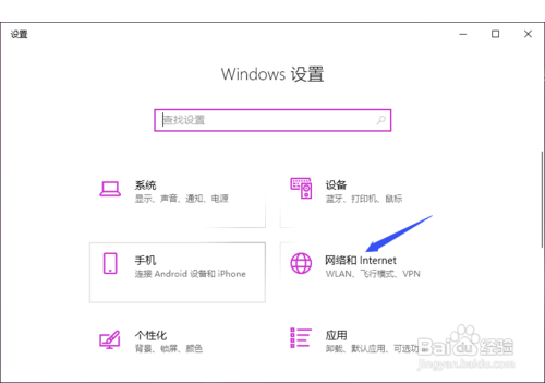 笔记本连不上WiFi怎么办