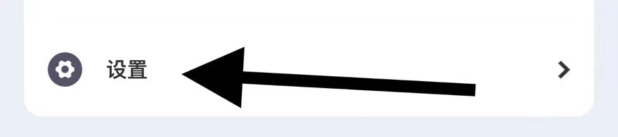 语玩软件中该如何退出登录