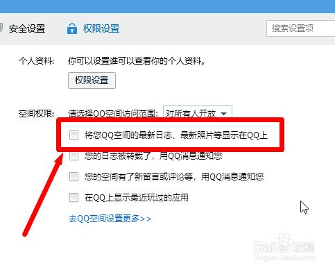 电脑qq如何清除空间=电脑如何清理存储空间